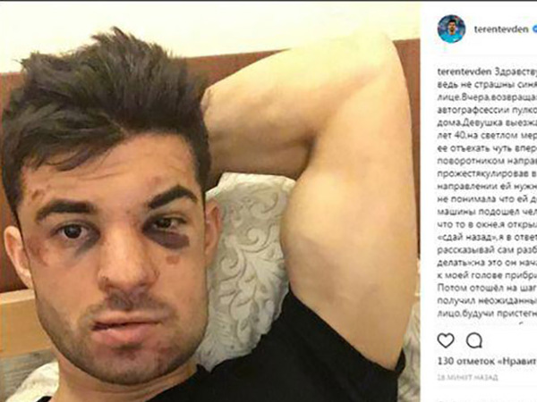 скриншот с сайта instagram.com